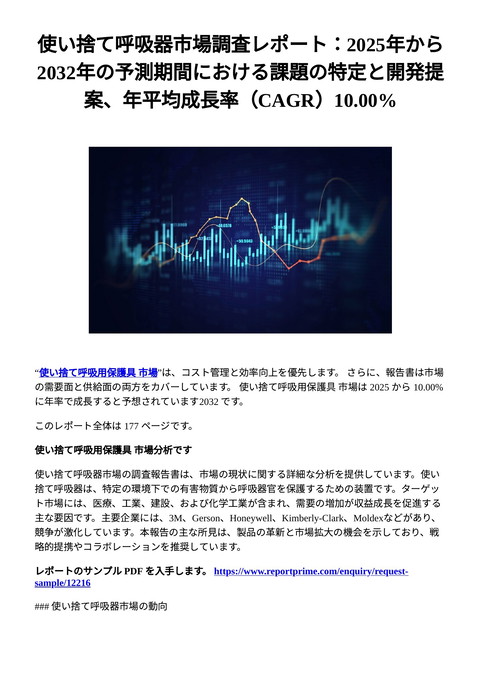 slide-thumbnail