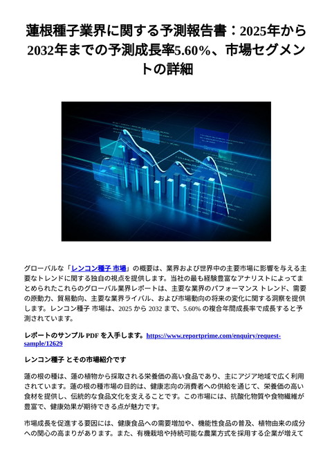 slide-thumbnail