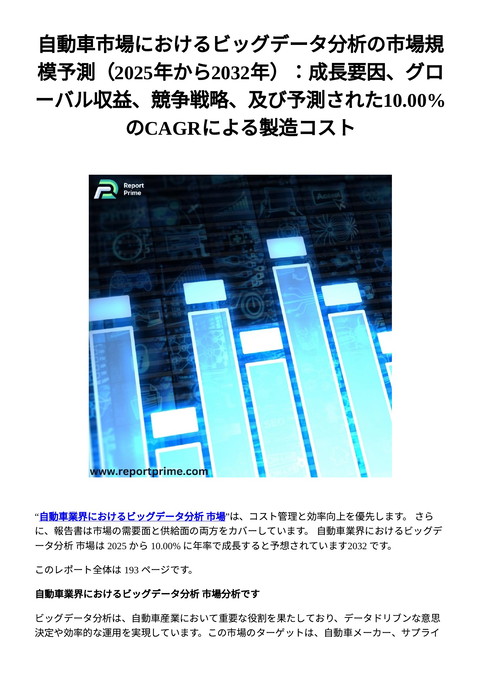slide-thumbnail