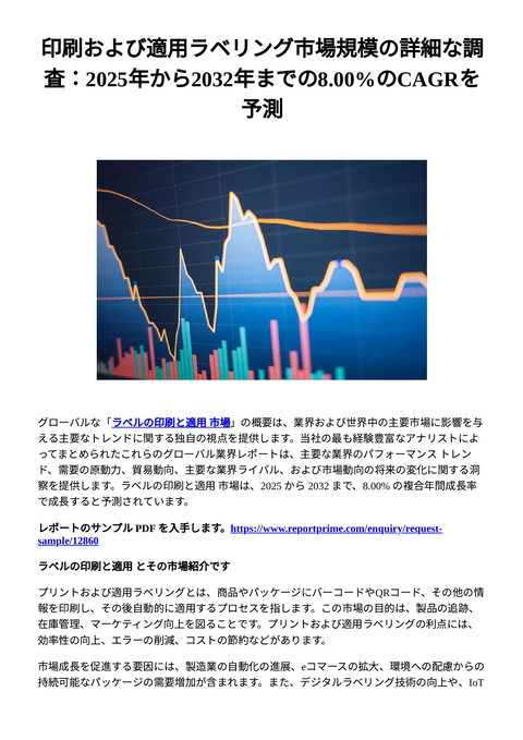 slide-thumbnail