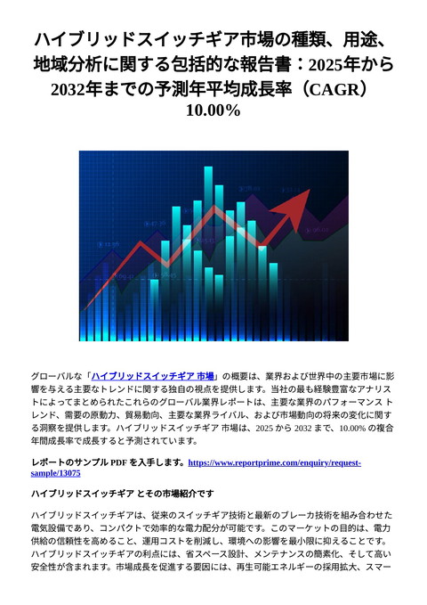slide-thumbnail