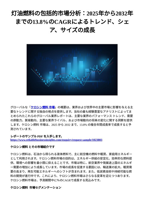 slide-thumbnail