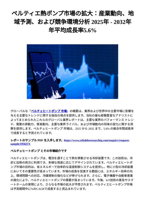 slide-thumbnail