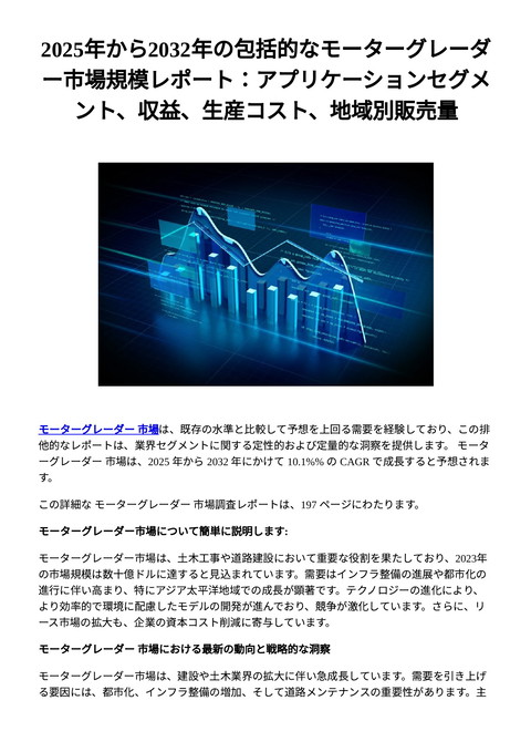 slide-thumbnail