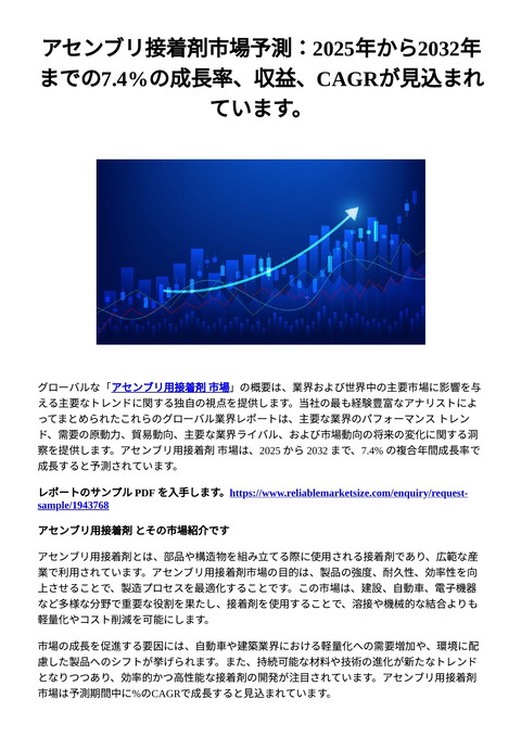 slide-thumbnail