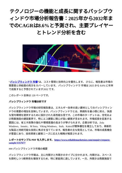 slide-thumbnail
