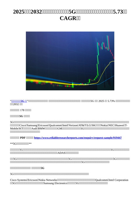 slide-thumbnail