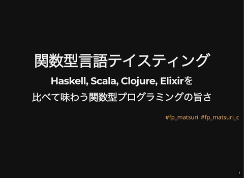 slide-thumbnail