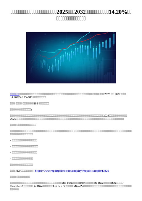 slide-thumbnail