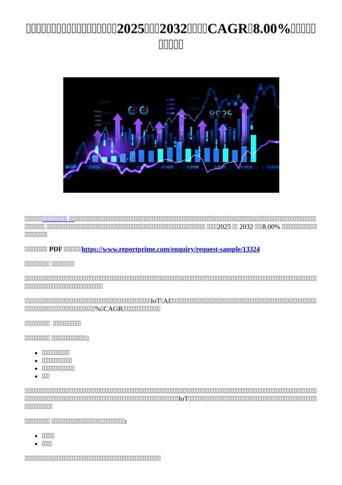 slide-thumbnail