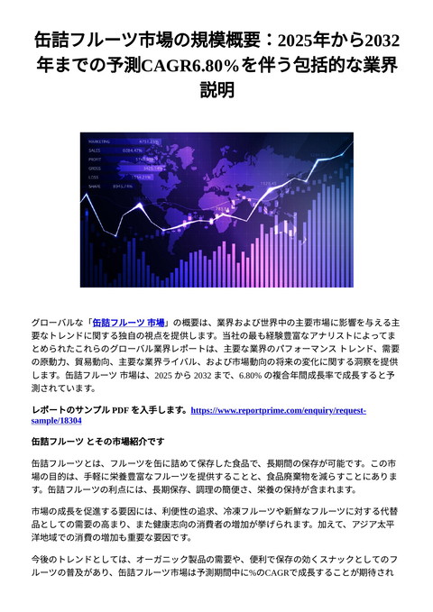 slide-thumbnail