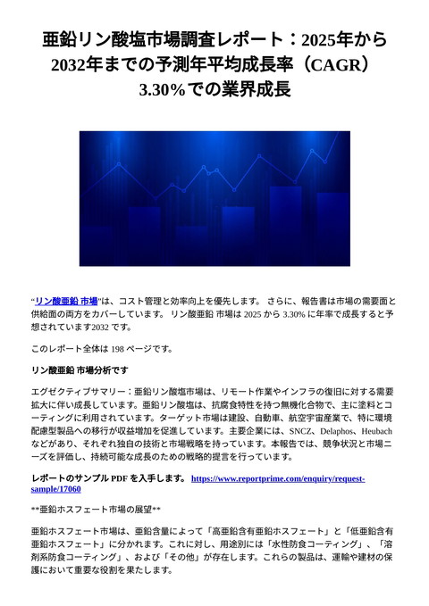 slide-thumbnail