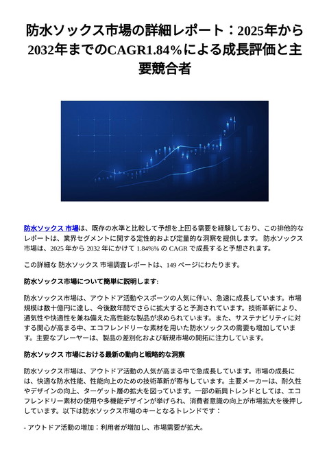 slide-thumbnail