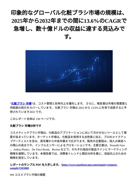 slide-thumbnail