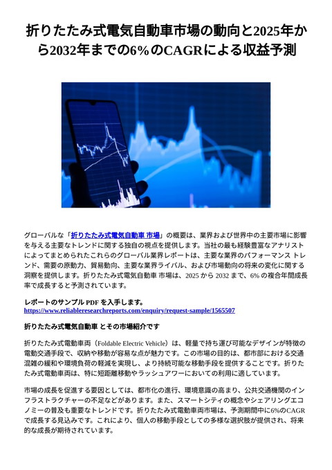slide-thumbnail