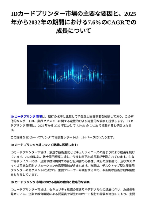 slide-thumbnail