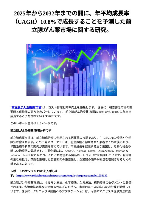 slide-thumbnail