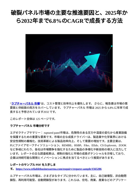 slide-thumbnail