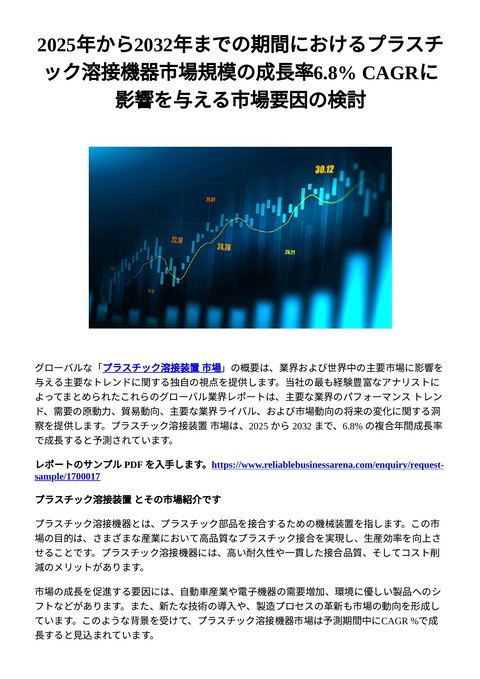 slide-thumbnail