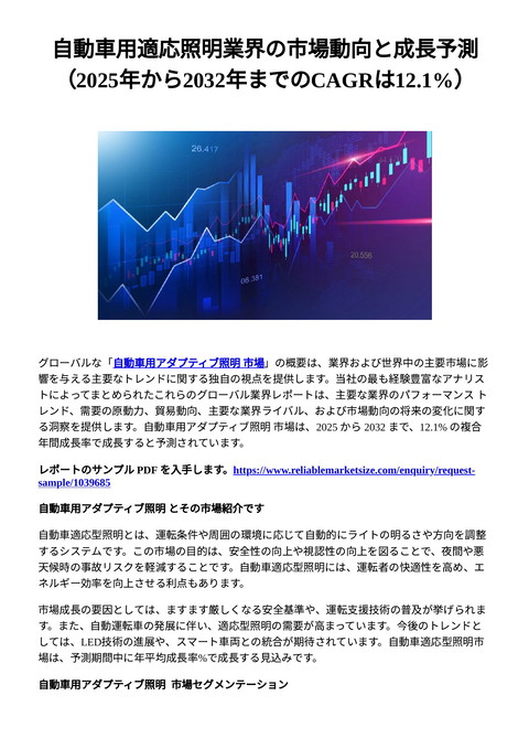 slide-thumbnail
