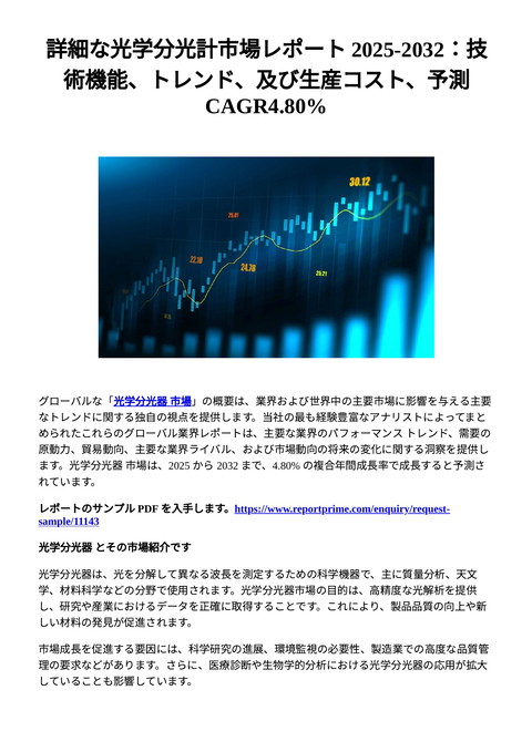 slide-thumbnail