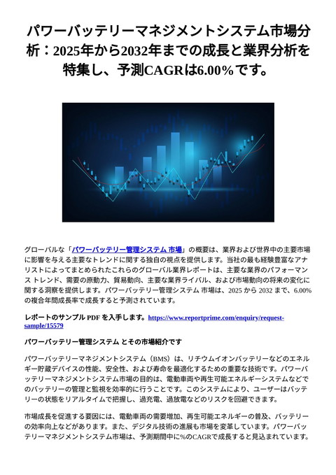 slide-thumbnail
