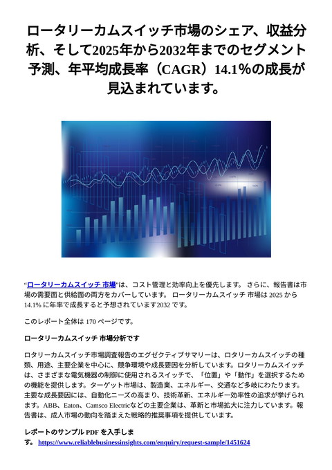 slide-thumbnail