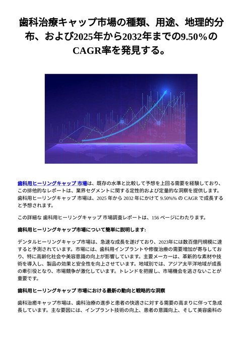 slide-thumbnail
