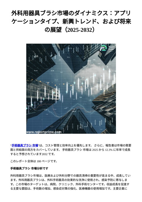slide-thumbnail