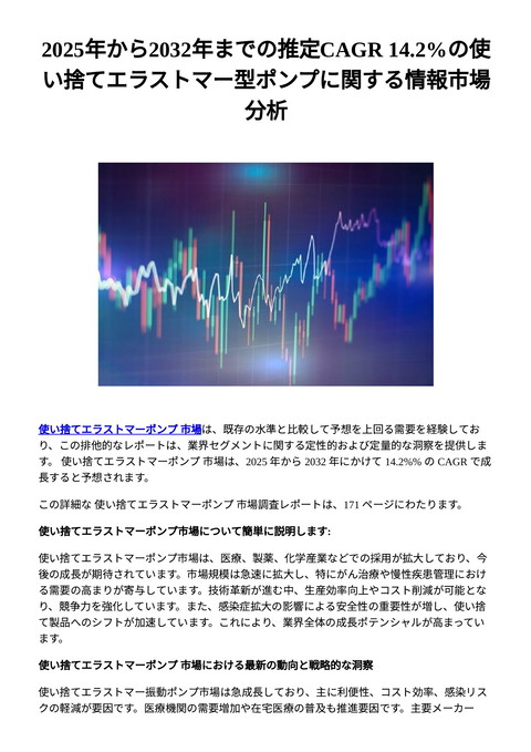 slide-thumbnail