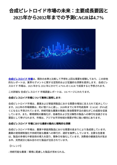 slide-thumbnail