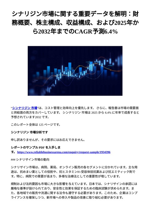 slide-thumbnail