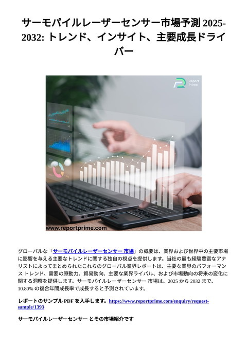 slide-thumbnail