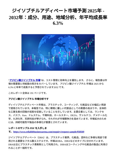 slide-thumbnail