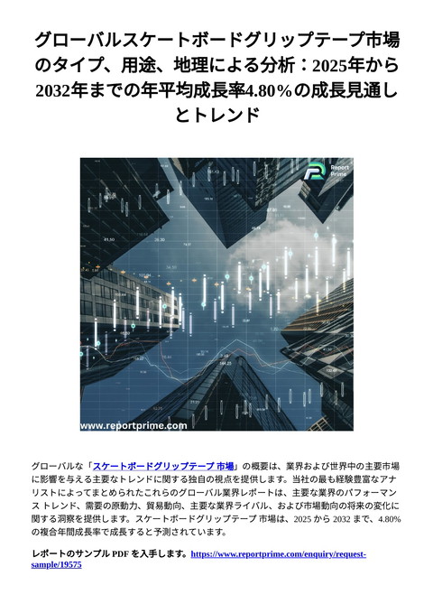 slide-thumbnail