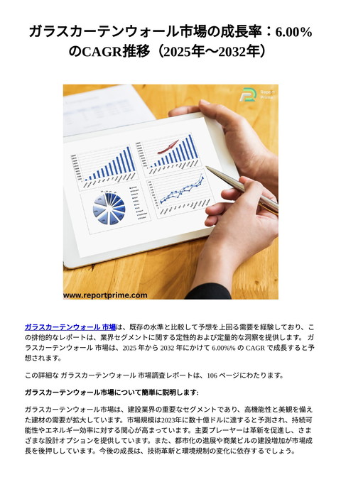 slide-thumbnail