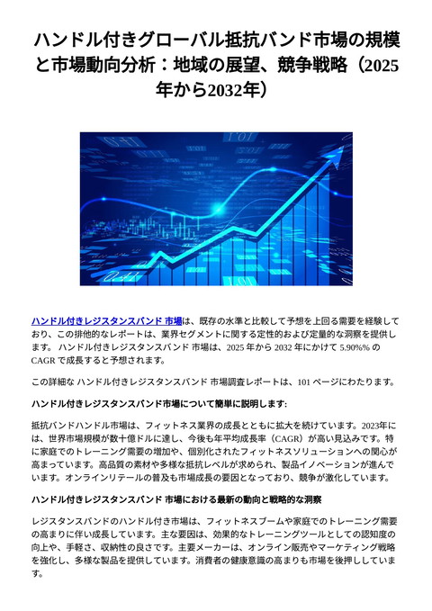 slide-thumbnail
