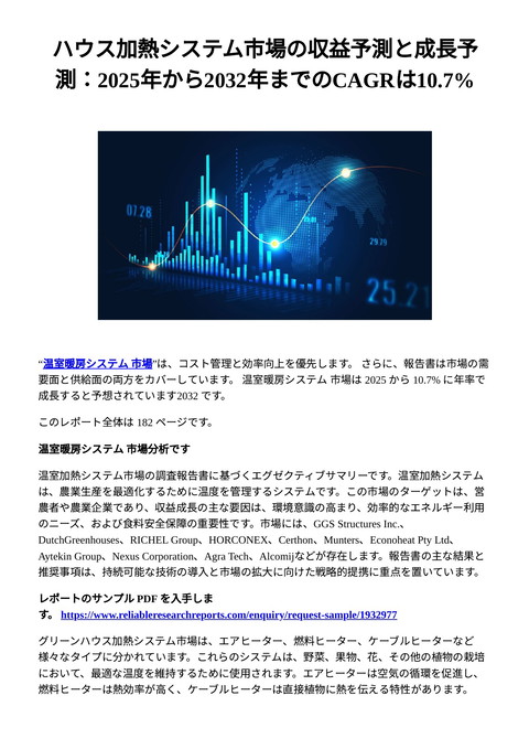 slide-thumbnail