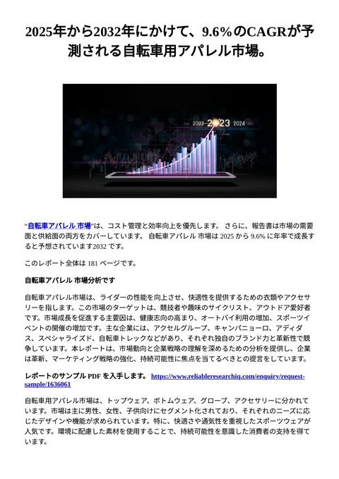 slide-thumbnail
