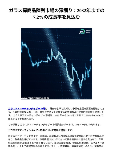 slide-thumbnail