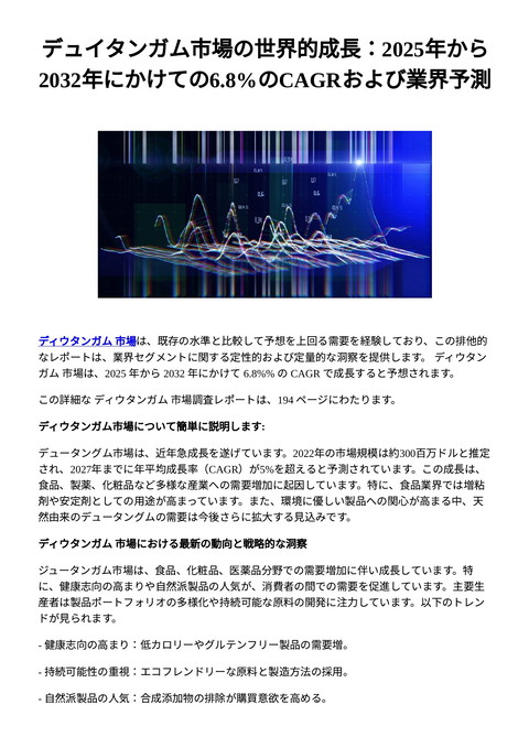slide-thumbnail
