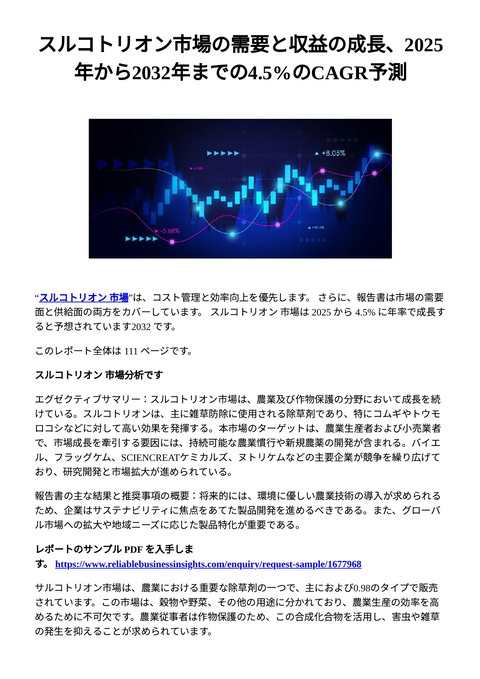slide-thumbnail