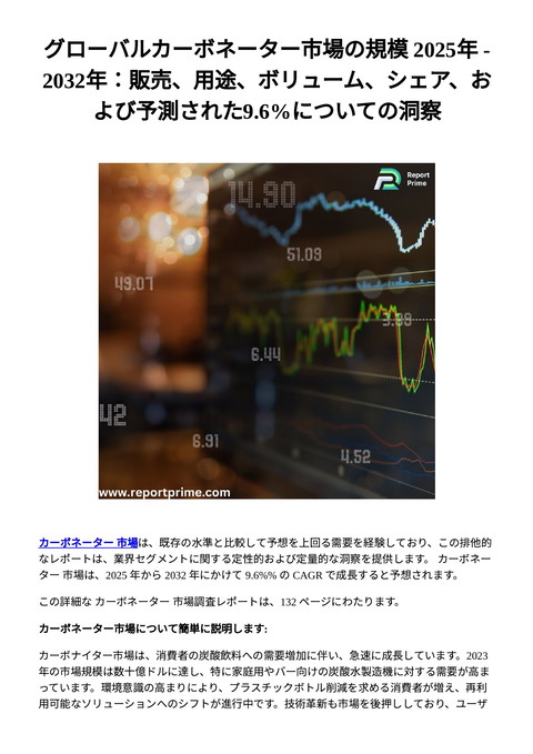slide-thumbnail
