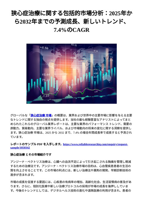 slide-thumbnail