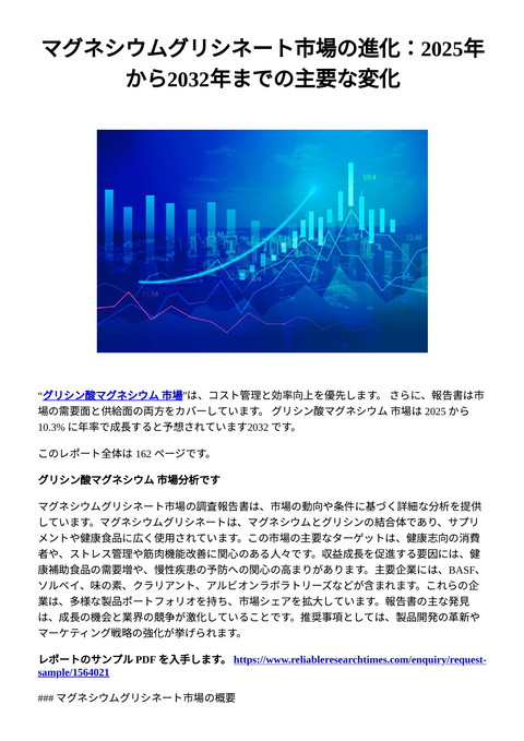 slide-thumbnail