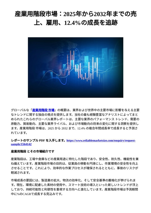 slide-thumbnail
