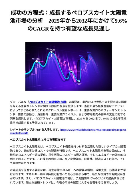 slide-thumbnail