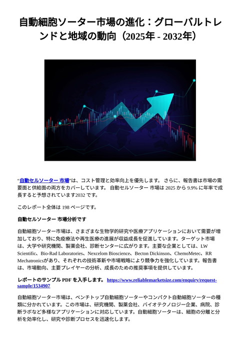 slide-thumbnail