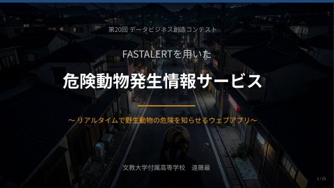 slide-thumbnail