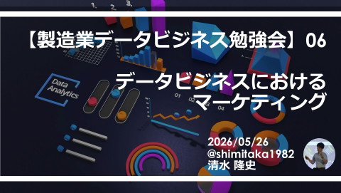 slide-thumbnail